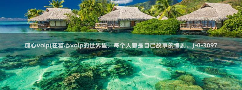 糖心vlgc