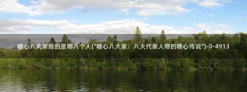 糖心voly