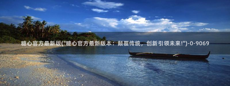 糖心vlgo女演员排行榜