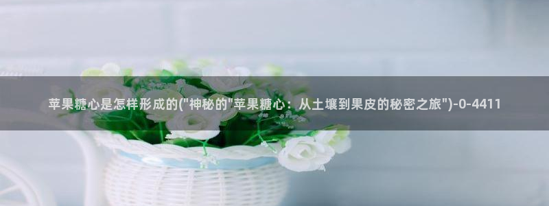 糖心正版