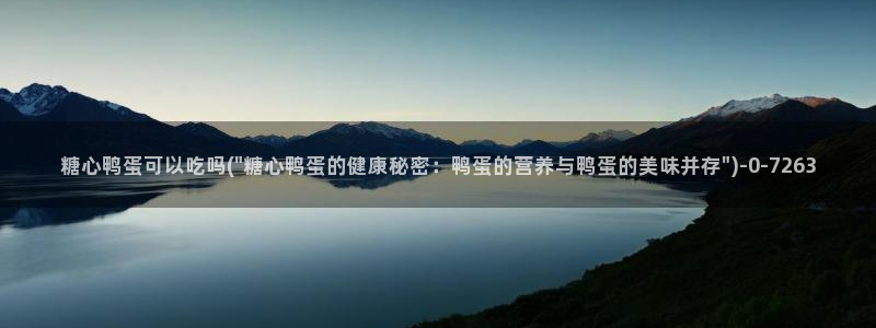 糖心vllog