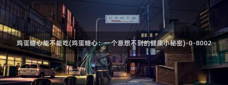 糖心.