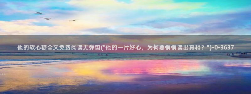 糖心g
