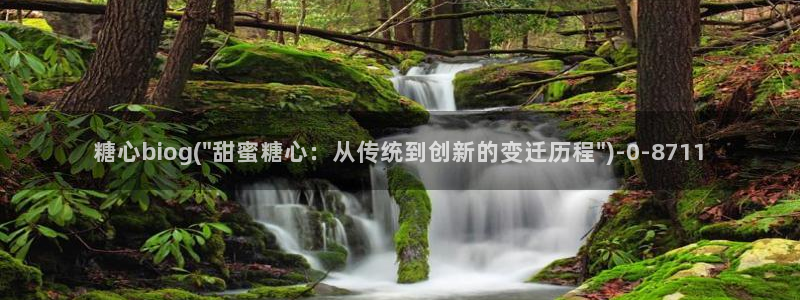 免费糖心