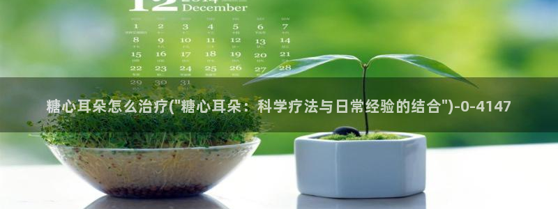 糖心在线