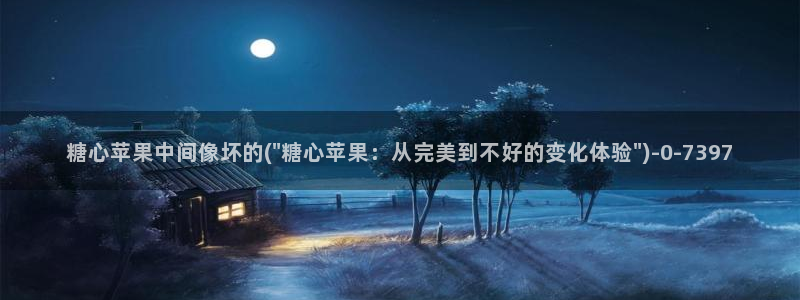 糖心viog